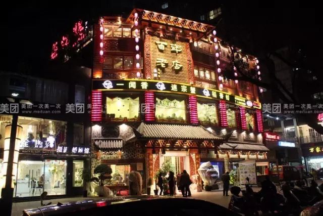 永安"燕江楼"74地址燕北街道新府路名流财富步行街一楼(燕江国际旁)