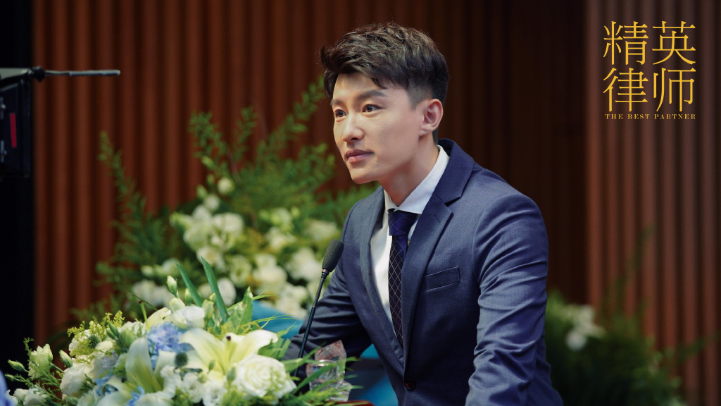 《精英律师》里最不“精英”的律师,代旭演活“人间社畜” 《精英律师》里最不“精英”的律师,代旭演活“人间社畜”
