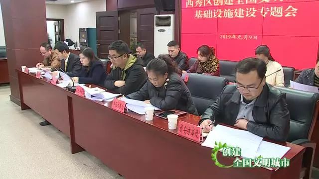 区委常委,区委宣传部部长刘珏,副区长胡雪,徐时阳,张伟参加会议.