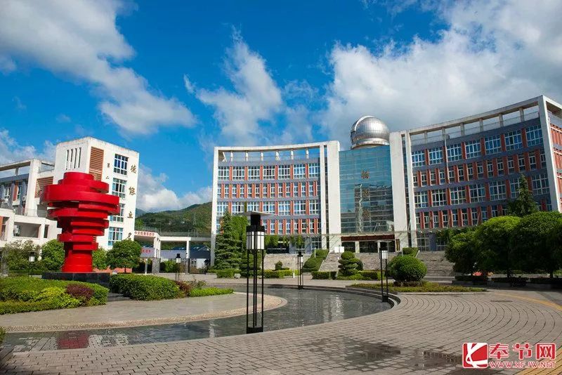 近日,县发展改革委对《奉节县吐祥中学等36所学校旱厕改造工程可行性