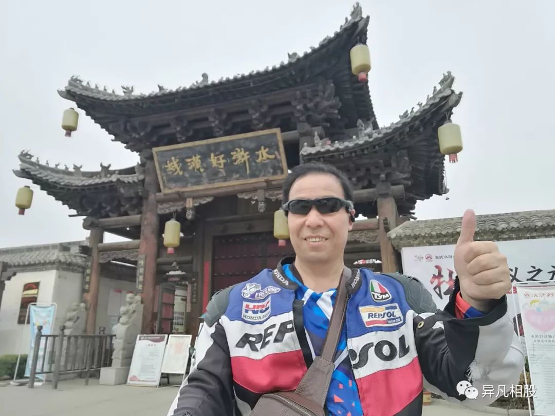 原创郓城被称为梁山好汉之乡108位好汉72位在郓城起家你知道他们都是