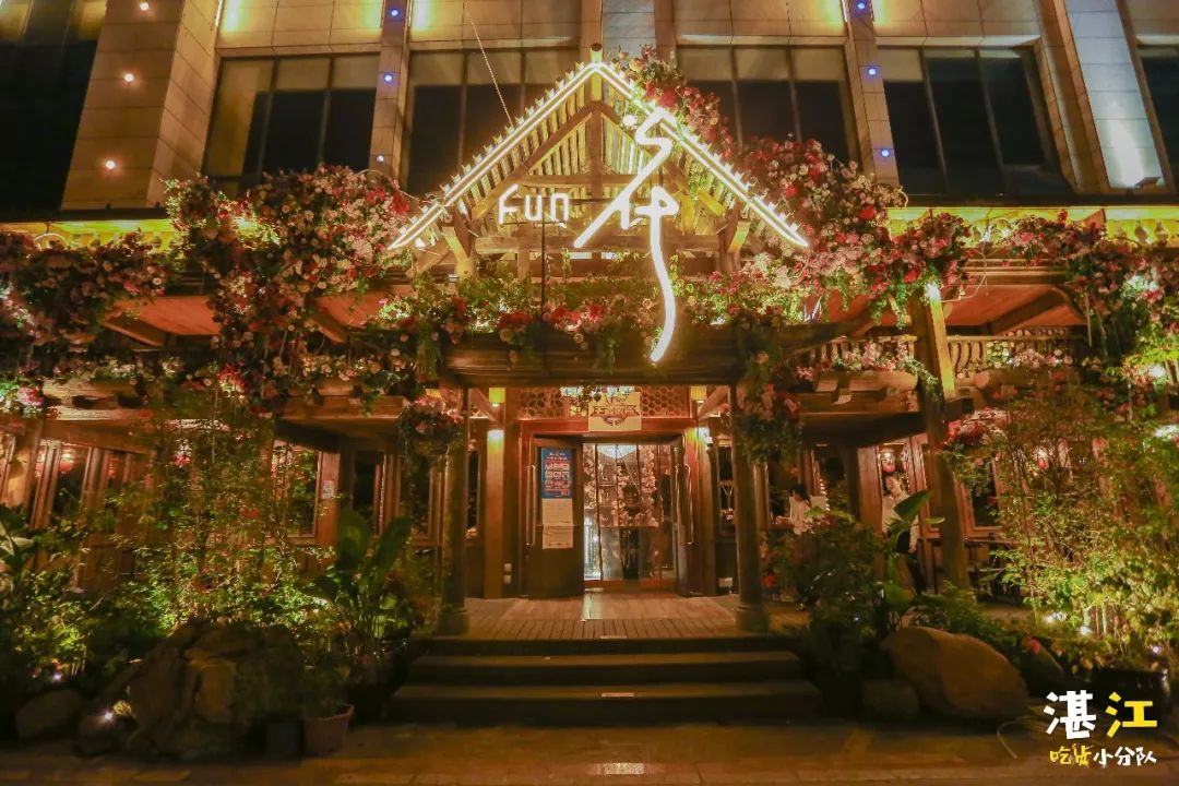 1折开在金沙湾360无死角的花园酒吧凌晨两点不打烊