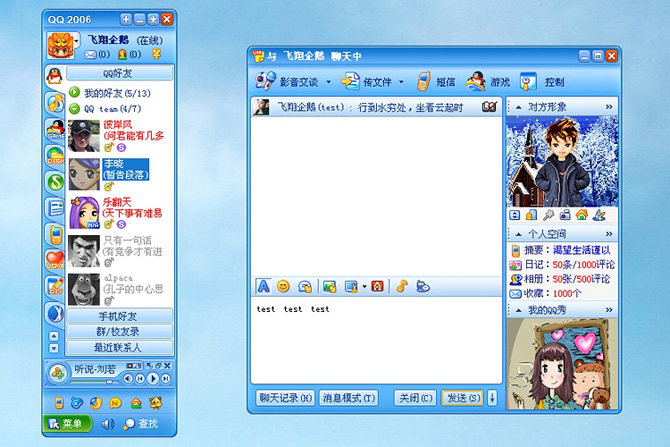 等了10年的微信qq直接转账功能终于来了为了更好地充q币
