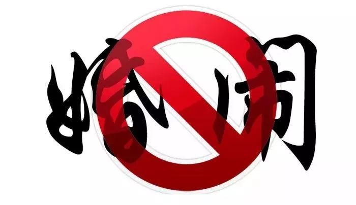 又是婚闹山东青年都看不过去了实在是太过份