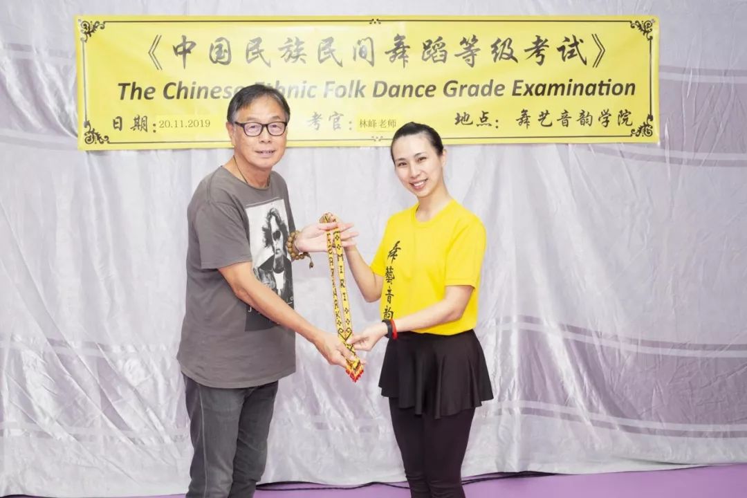 (佤 族)▲八级舞目 《鸭子戏水》(苗 族)▲八级舞目 《织呀织》(景 颇