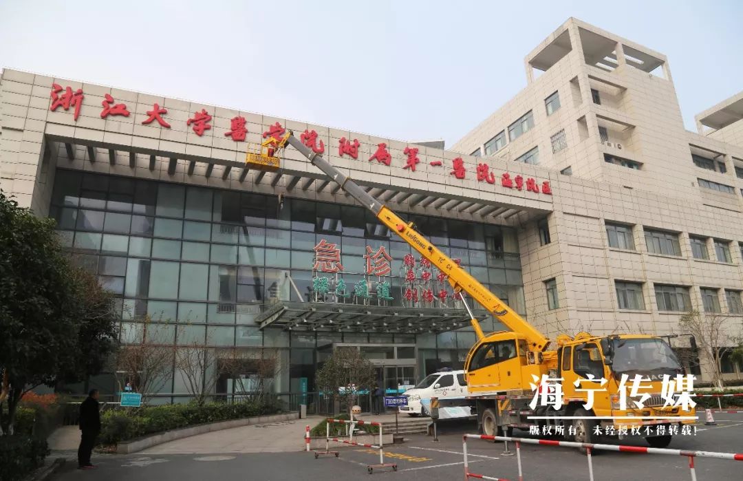 海宁市人民医院的门头换新啦