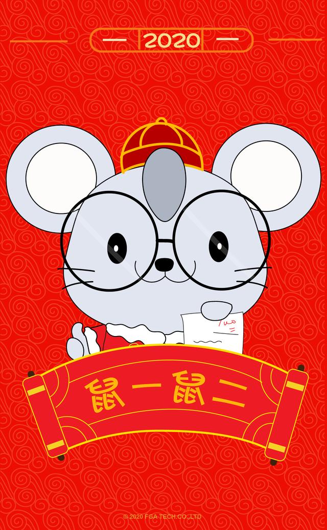 2020鼠年送小朋友的新年礼物就它最合适啦