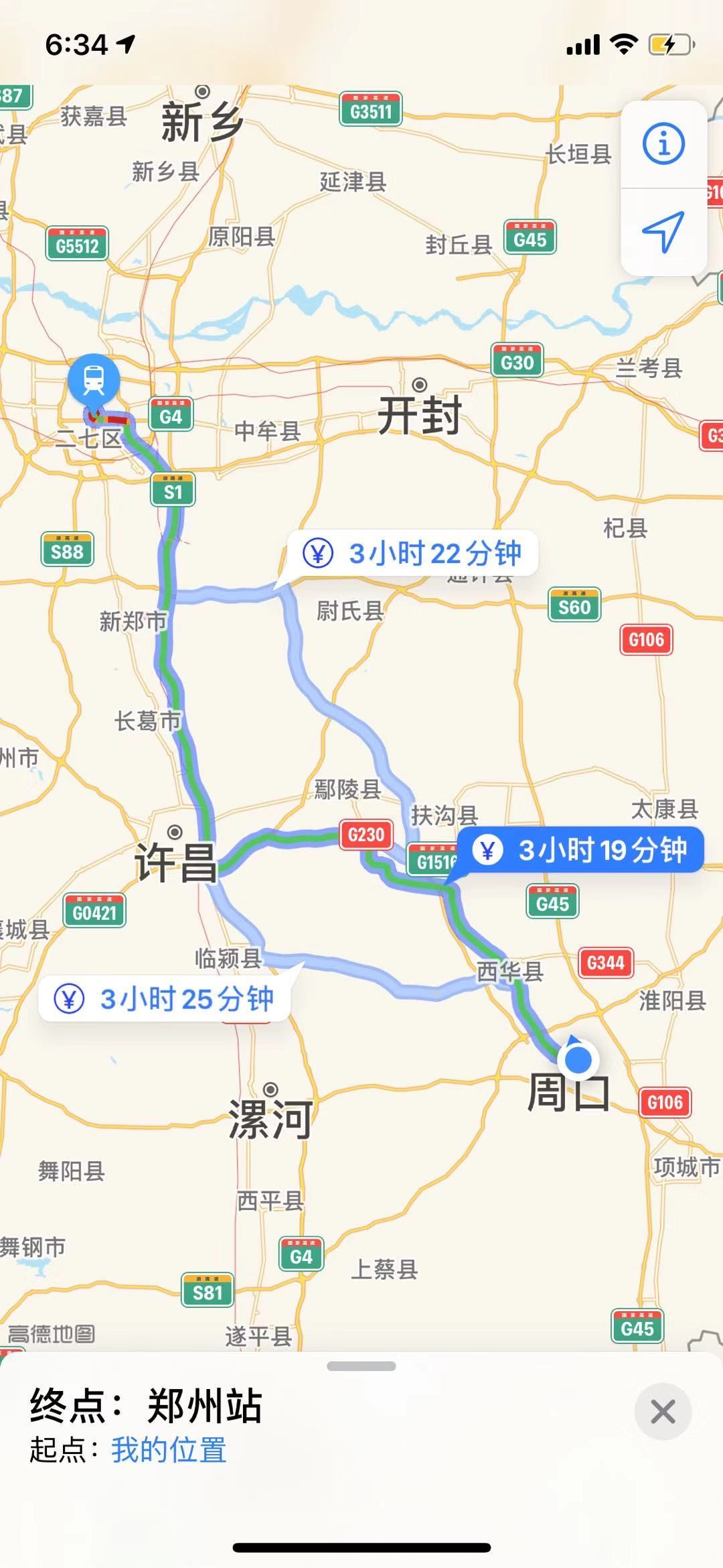 高铁带来的冲击全程高速不上人而且承诺服务不降级不仅票价超低现在只