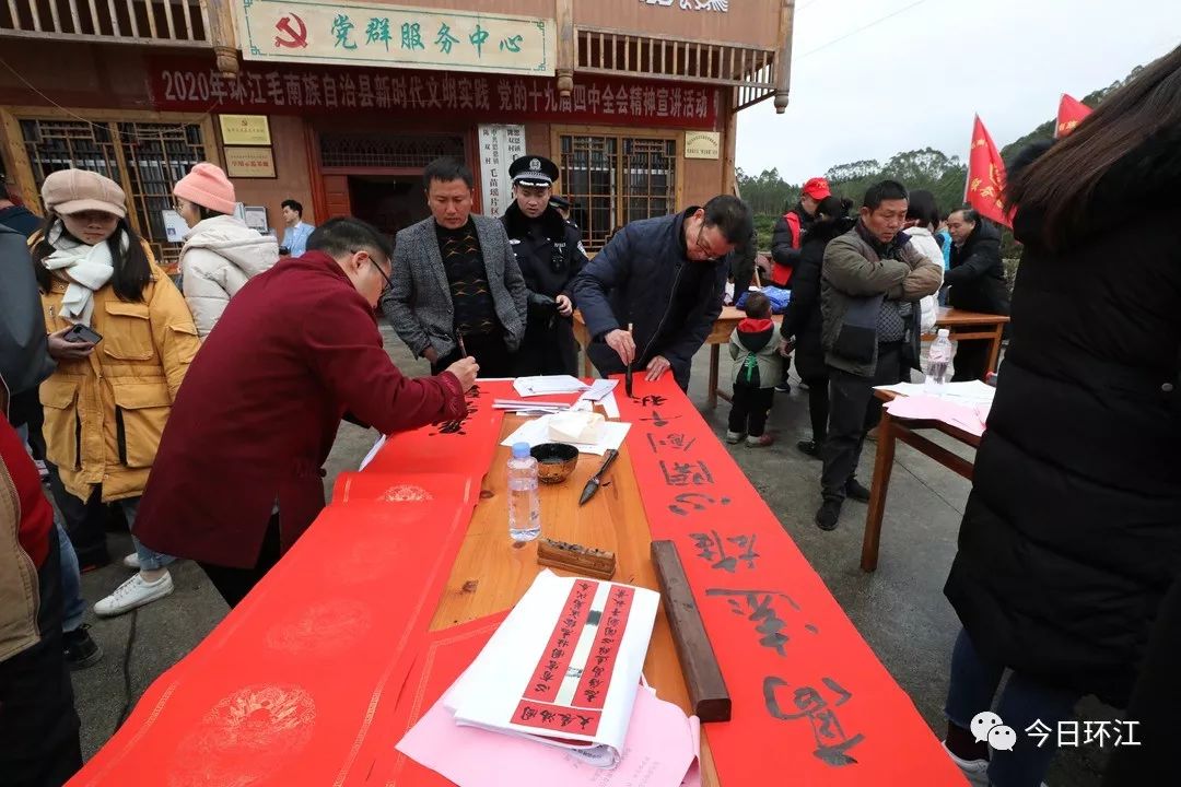 最具民族特色的节目闪亮陈双村