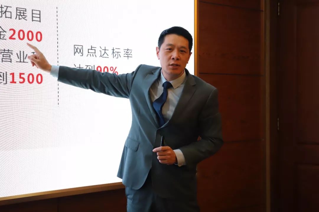 众合天下事业部副总经理陈良彬作汇报2020年众合天下事业部的工作思路