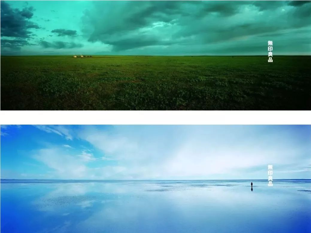 muji地平线海报,原研哉chaos混沌之表,黑川雅之壁挂cd,深泽直人写在