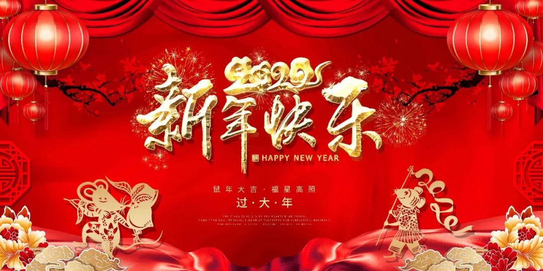 只争朝夕不负韶华艺海琴行2020新年音乐会演出预告