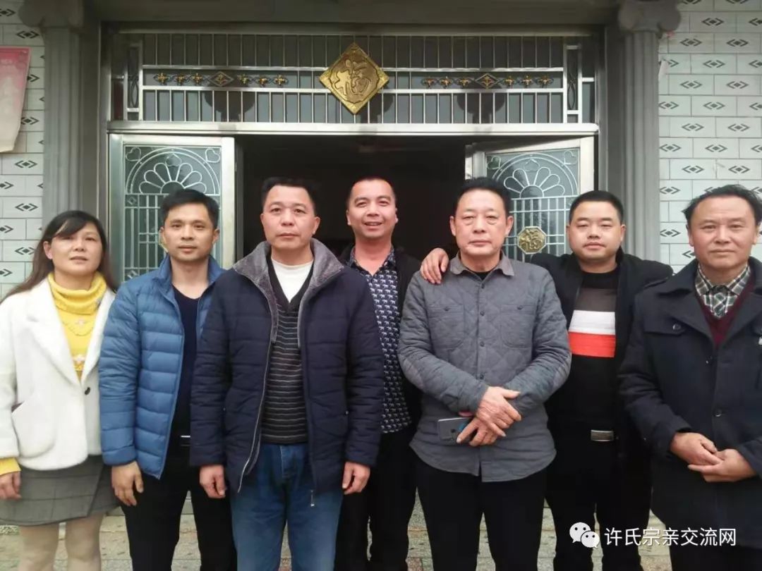 上一届年会班子成员与参会的岳阳市许氏家族理事会成员合影附:捐款