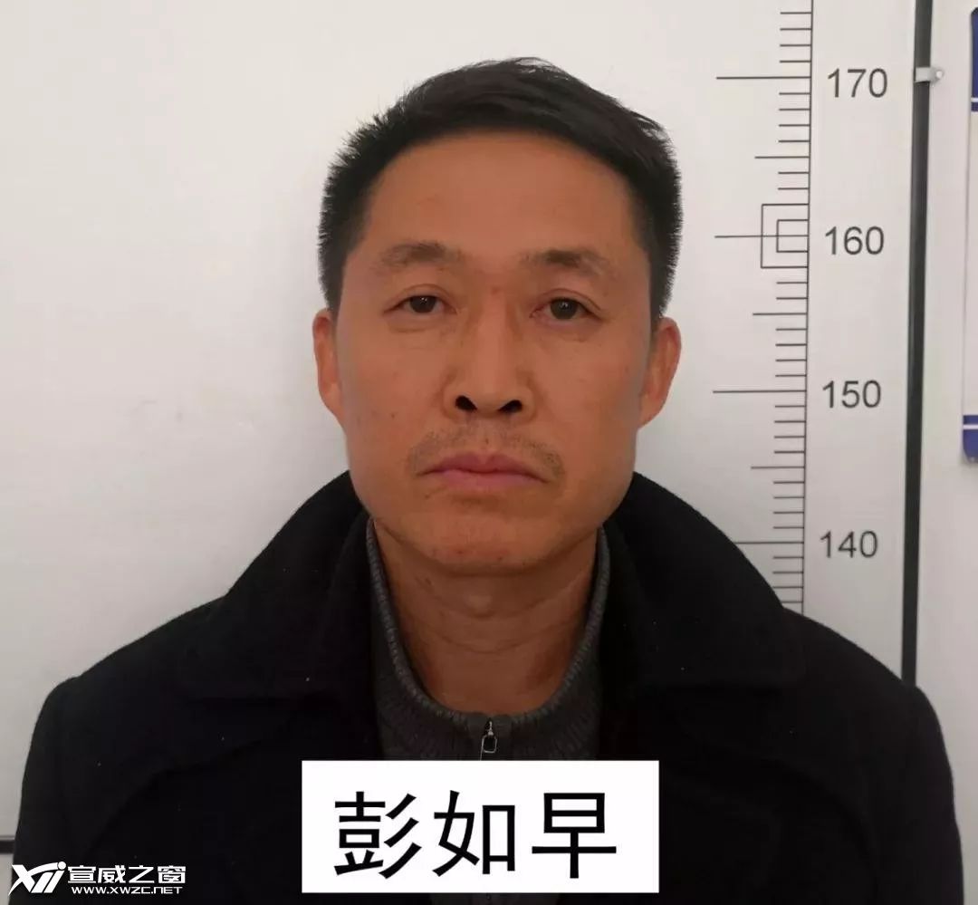 宣威公安征集宁德贵犯罪团伙违法犯罪线索的通告