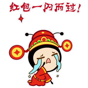 组队打游戏,掉线坑队友!春节抢红包,手慢派完了!
