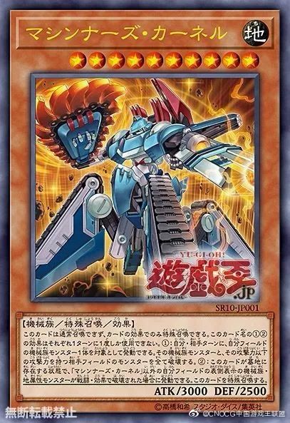 [ocg]200114-sr10新卡资讯