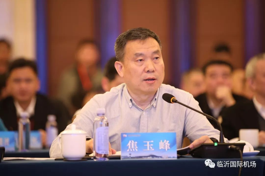 华东地区2020年夏航季航班时刻换季预协调集中办公在临沂举办