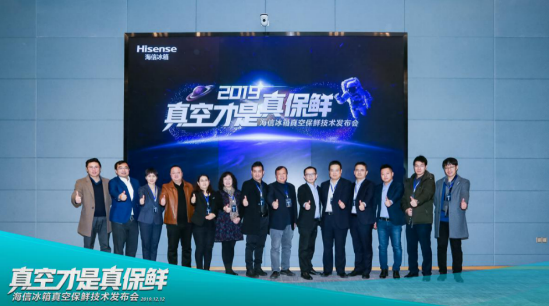 低温并非食材保鲜“万金油” :海信冰箱真空技术引发保鲜新思考-家电圈官网