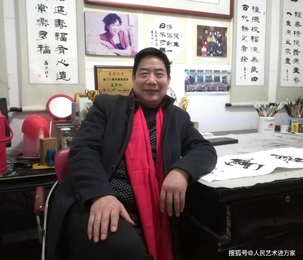 连云港分院院长,吴门八雅书画派代表人,北京华夏兰亭书院