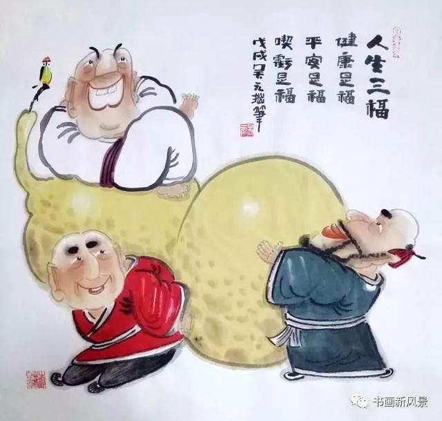 人见人爱的一组小画!_吴元