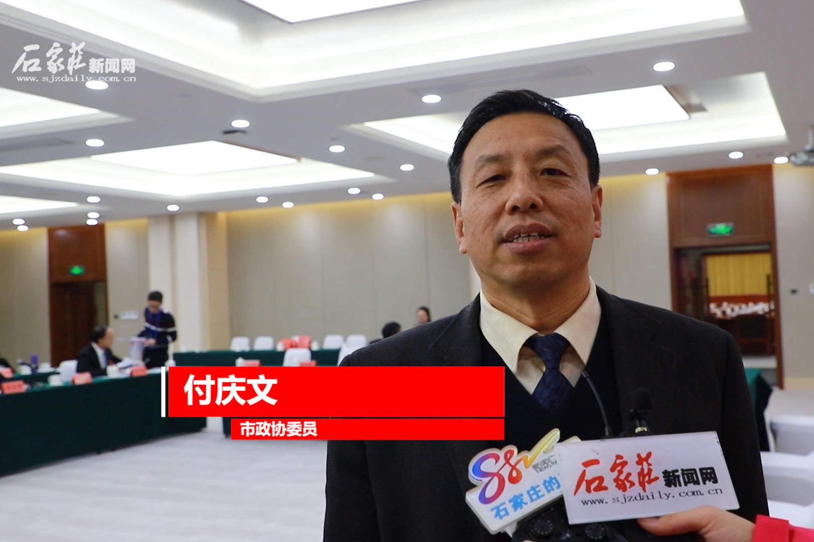 市政协委员付庆文:关注石家庄轨道交通发展