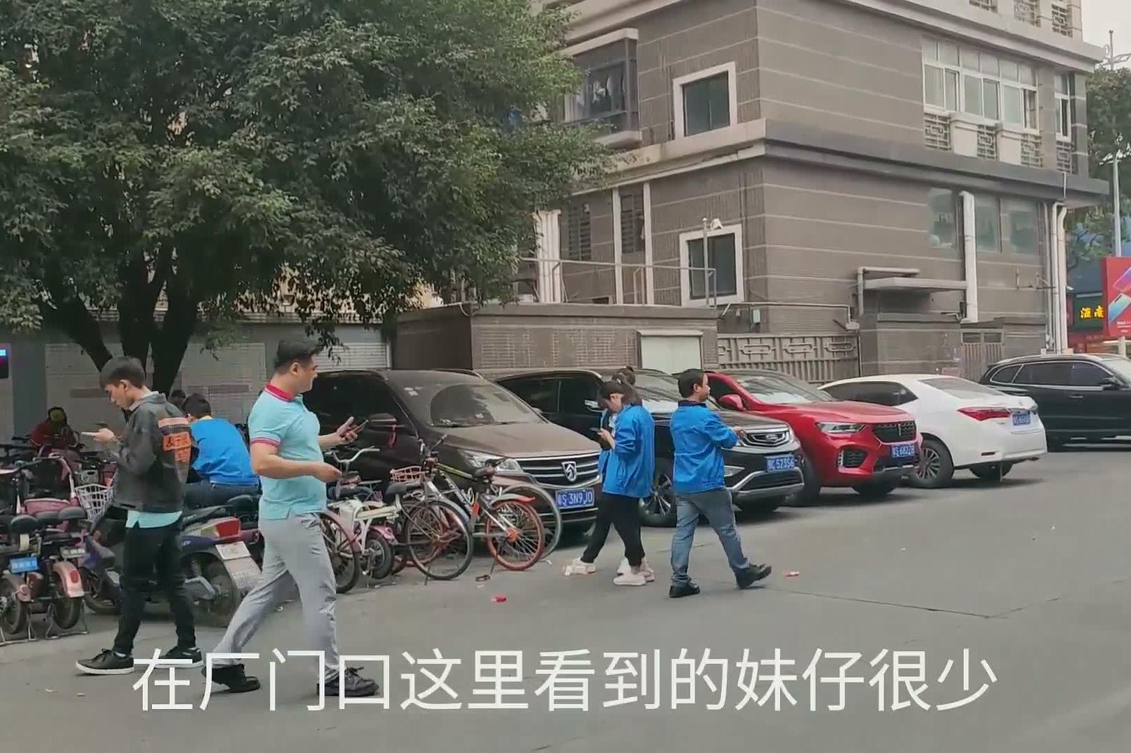 实拍东莞某电子厂,看下厂门口妹子多不多,看完你还敢进工厂吗?