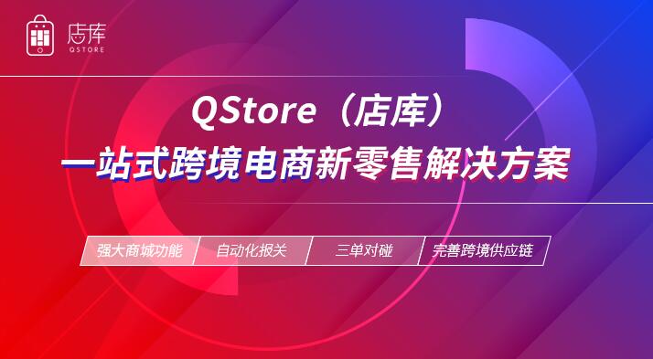 阿里云|记住这六点，就能快速的选出适合自己的B2B2C多用户商城系统！