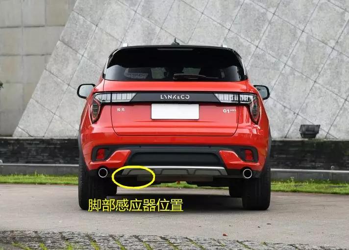 脚部感应后备箱如何使用