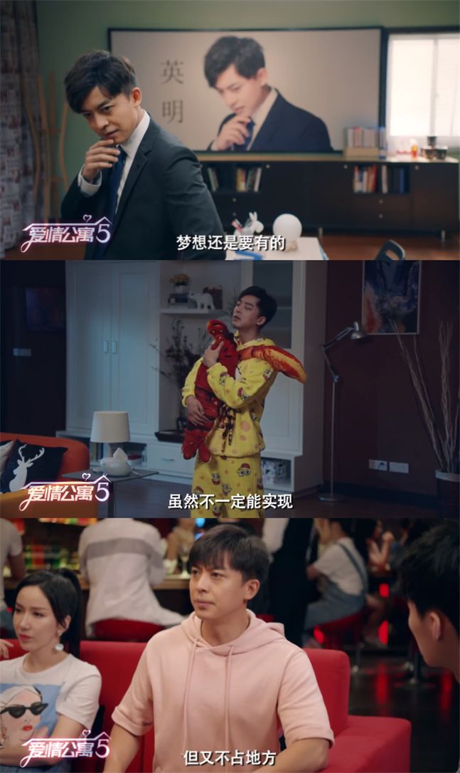 追剧爱情公寓5最终季有情人终成眷属