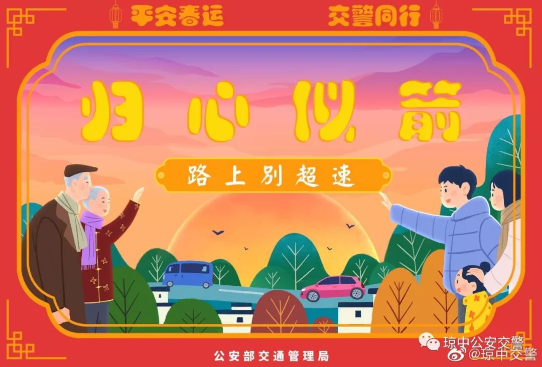 景点(百花岭公园,黎母山国家森林公园,琼中峡漂流),购物超市(万家惠