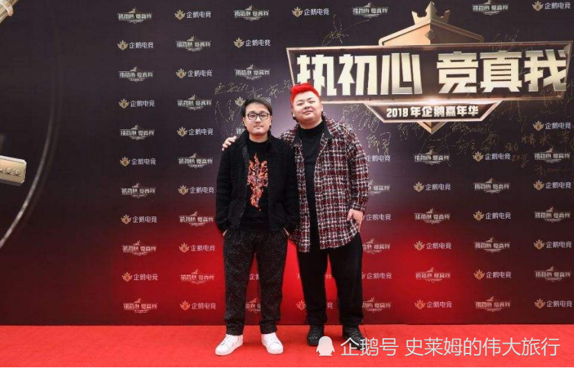 2020年lpl春季赛开幕 西卡减肥暗示德云色将登上官方解说台?