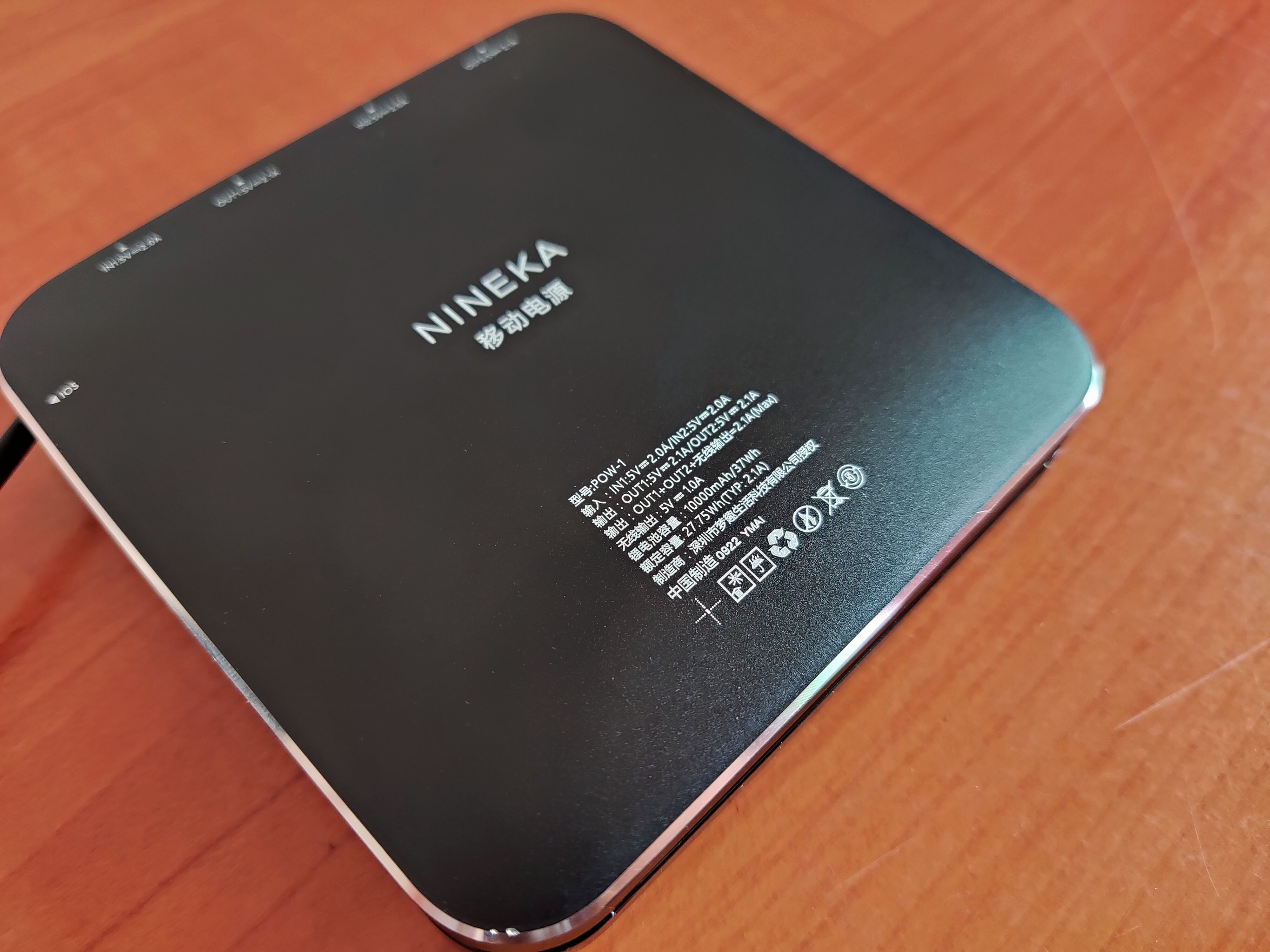 轻装出门口袋中的南卡无线移动电源pow1