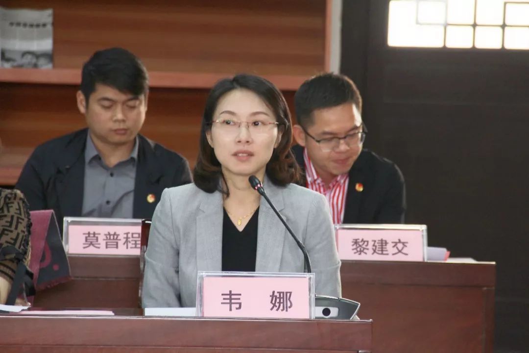 韦娜市政协委员,南宁市发展和改革委员会副主任(挂任马山县人民政府副