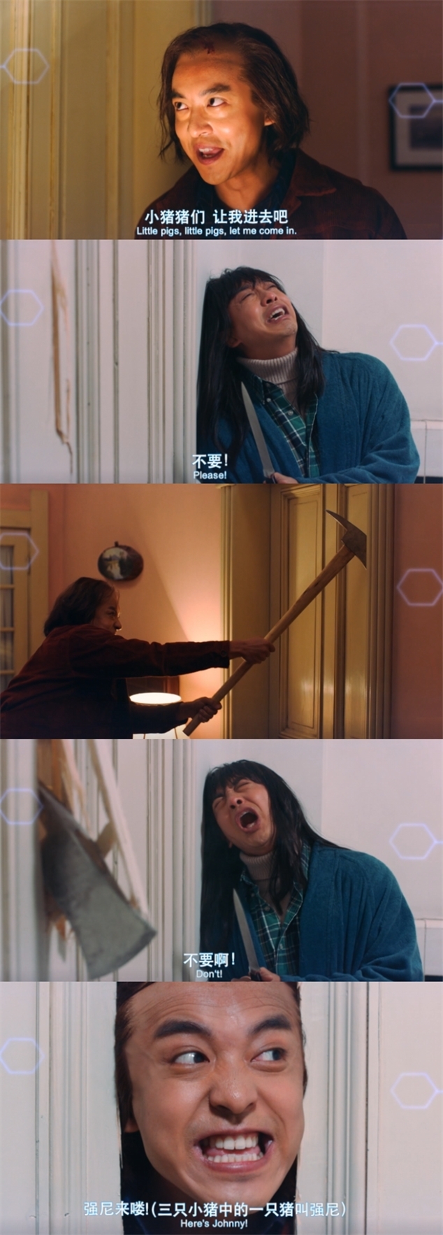 张伟一个长在我们笑点上面的男人爱情公寓5张伟的哪些梗