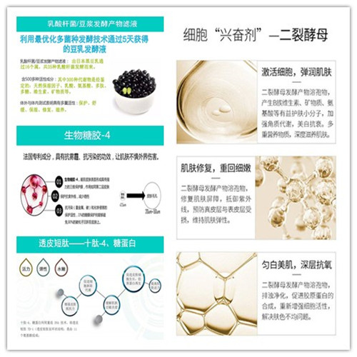 风很大的xdg栖朵嘉益生菌护肤品究竟是个什么鬼