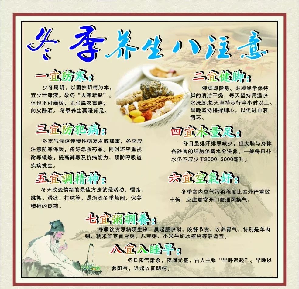 【廊廊报天气】明日晴冷相伴