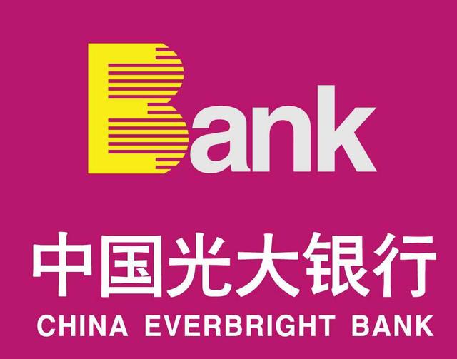 ▽●光大银行信用卡2022年在内蒙古投诉量居股份行首位光大银行的