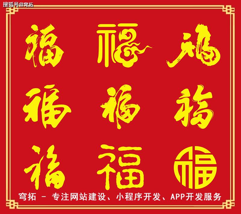 2020五福全家福卡,2020全家福卡,2020集五福全家福图片(第15页)_大山谷图库