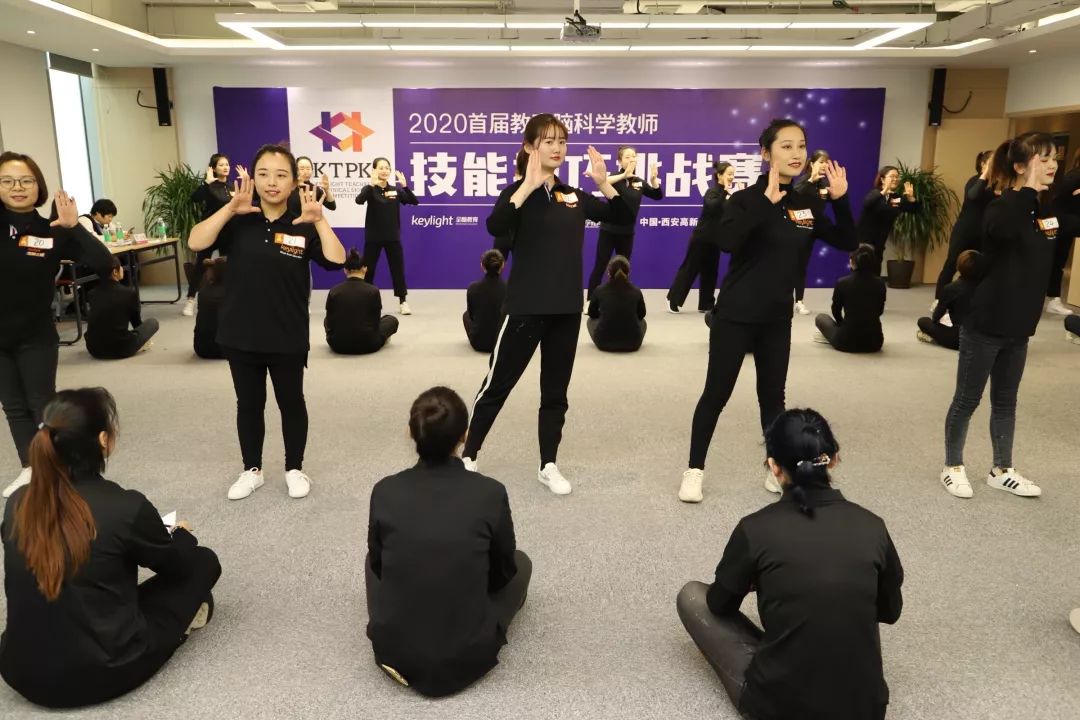 首届Keylight全国教育脑科学教师技能技巧挑战赛圆满举行 首届Keylight全国教育脑科学教师技能技巧挑战赛圆满举行