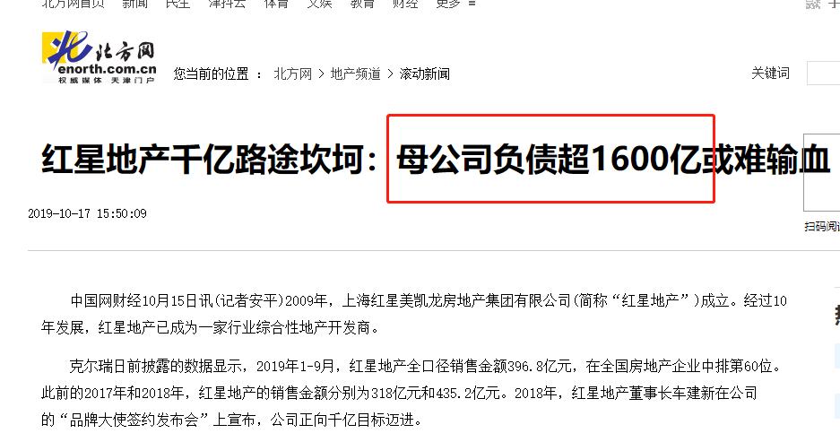 2020年西海岸买房要慎重_红星