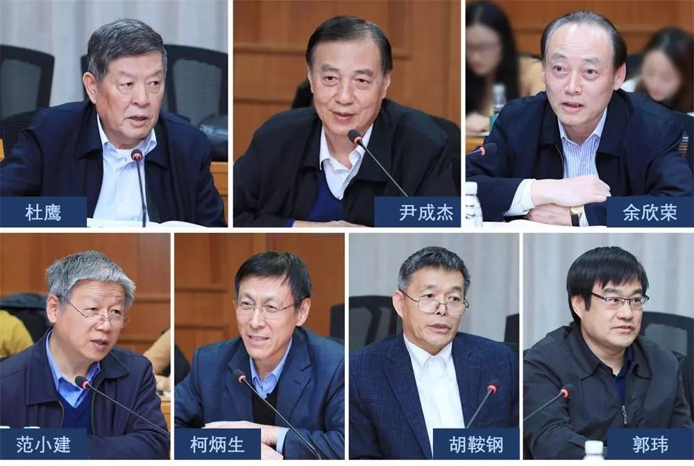 农研院指导委员会暨学术委员会2019年会举行