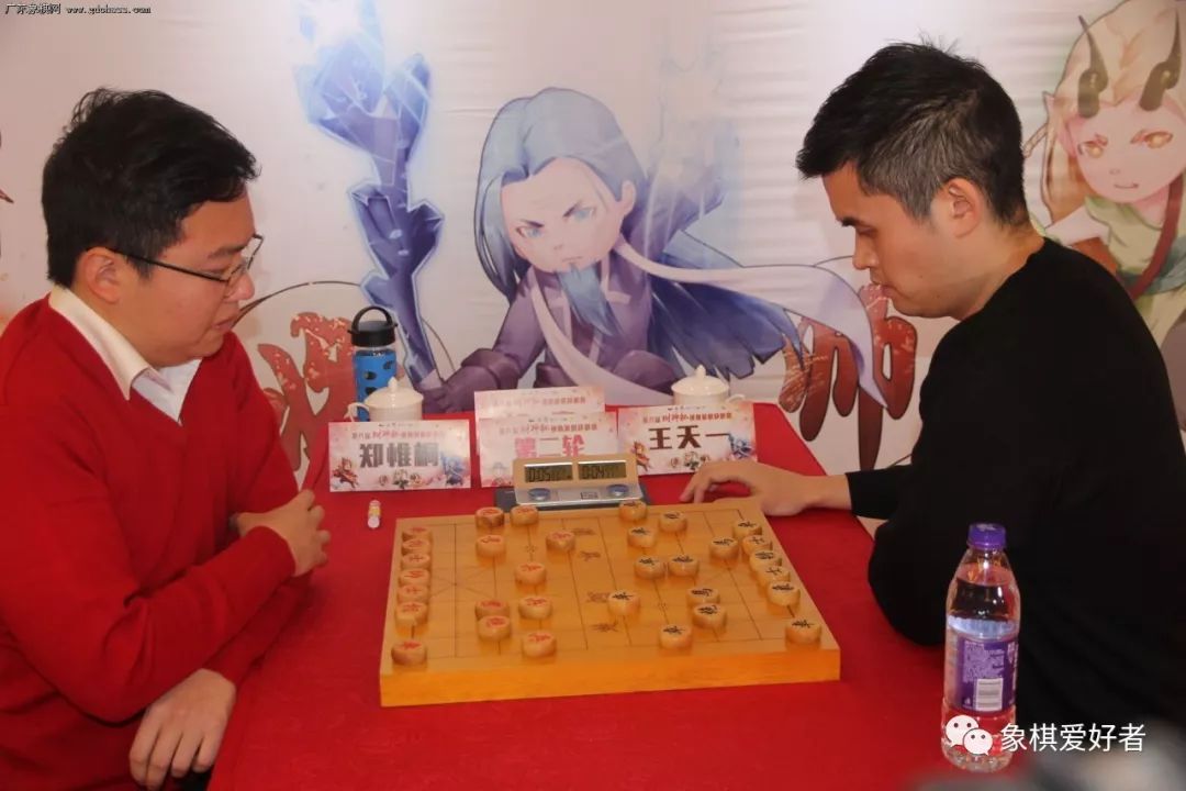 2020年财神杯郑惟桐vs王天一8进4三盘棋