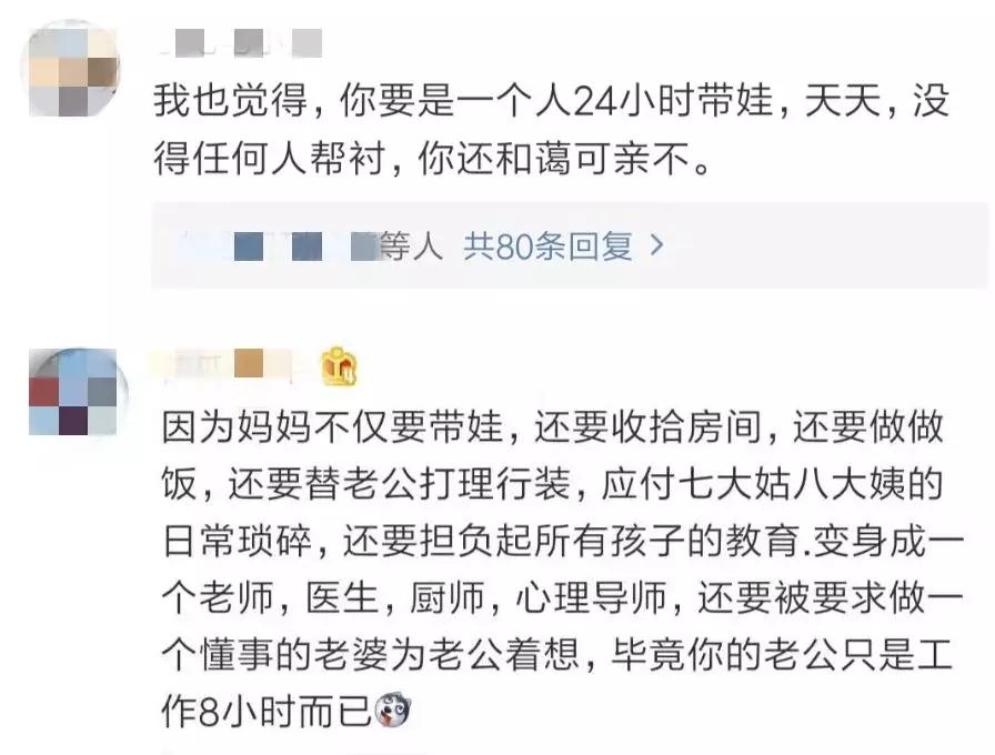 孙俪发了一条微博戳中了无数妈妈的心声