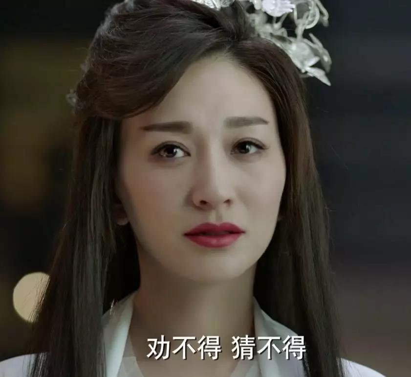 庆余年:李云睿犯罪,太子让她生范闲要她死,谁才是真心帮她的_叶轻眉