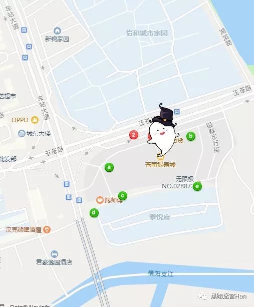 东阳银泰城地图图片