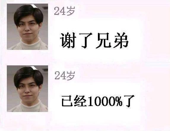 假面骑士01从讨厌到玩梗的千骑爆笑表情包走红和车车合计30岁