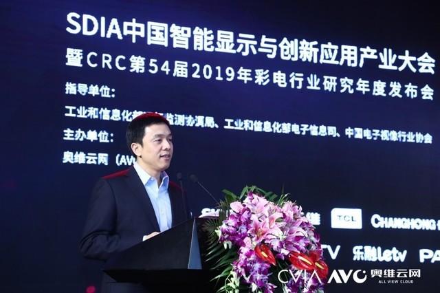CRC2019年度彩电行业研究发布会召开:行业巨头共商未来新引擎-家电圈官网