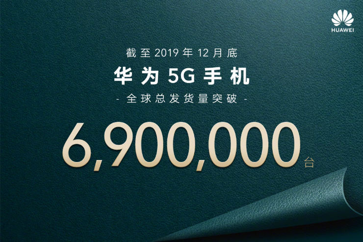 坐实5G爆款!荣耀V30年货节荣获京东、天猫双平台5G手机销量冠军