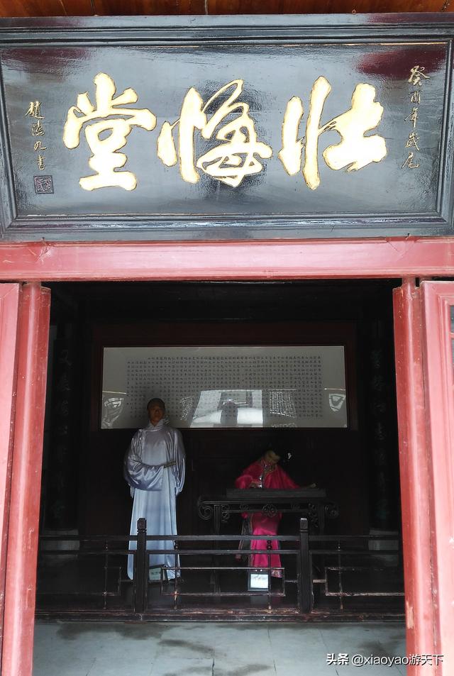 壮悔堂内的侯方域和李香君蜡像壮悔堂内的侯方域和李香君蜡像壮悔堂内