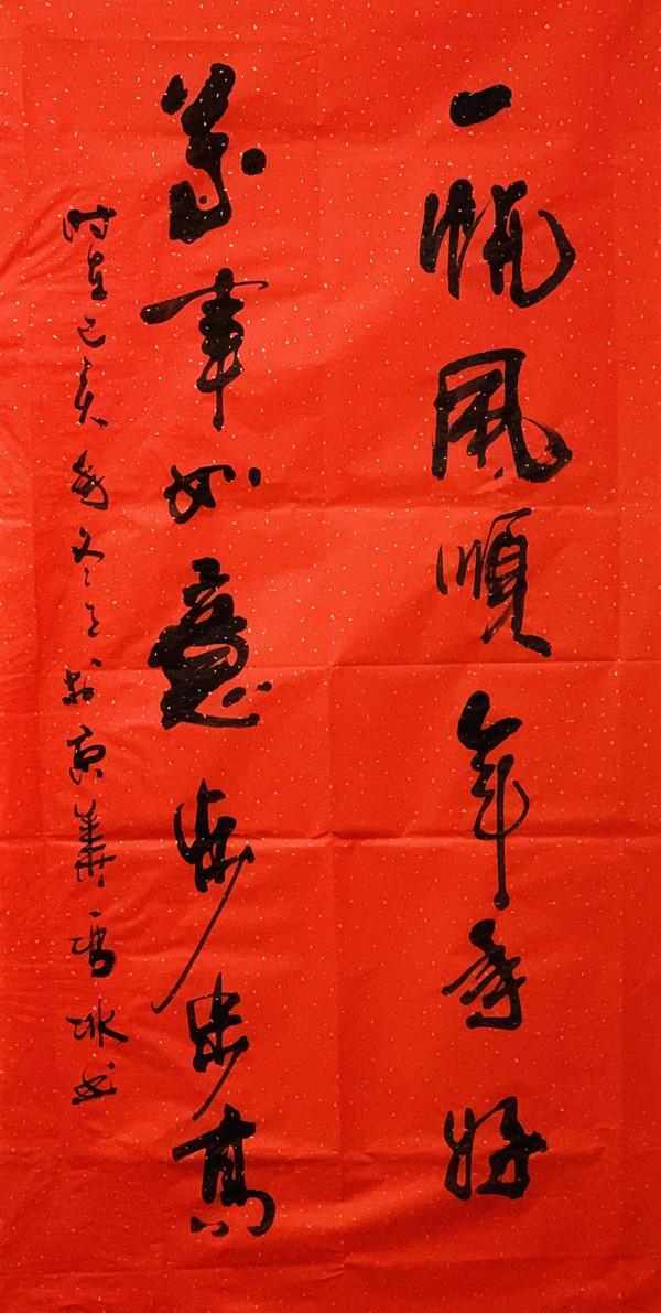 冯冰书画作品鉴赏